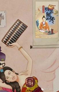 绘画博主吃瓜,揭秘娱乐圈背后的故事