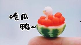 道具吃瓜鸭,揭秘娱乐圈背后的秘密与真相