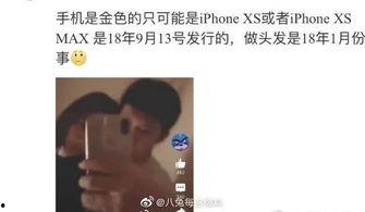 娱乐大瓜在线吃瓜视频,在线吃瓜,揭秘娱乐圈幕后故事