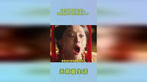 哪里都不缺吃瓜,哪里都不缺吃瓜的欢乐时光