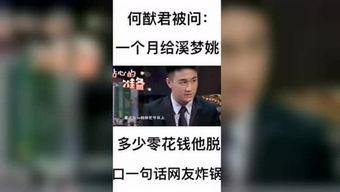 吃瓜弟视频,带你领略网络红人的魅力与搞笑瞬间