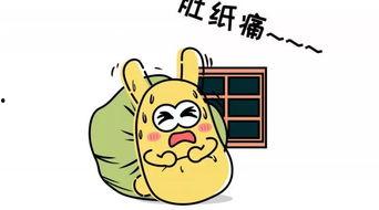 吃瓜群众标配,揭秘他们的标配与生活态度